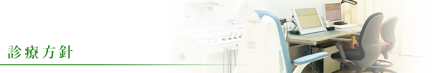 メインイメージ